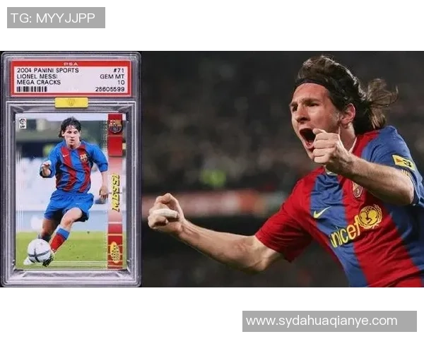 帕尼尼梅西限量版足球卡珍藏价值解析及投资潜力分析 帕尼尼梅西限量版足球卡珍藏价值解析及投资潜力分析