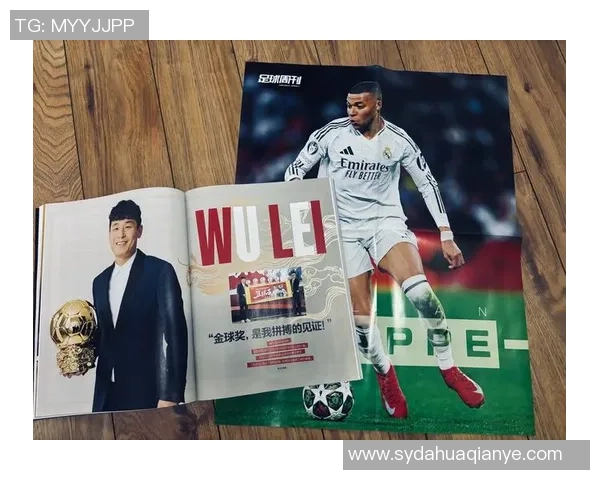 全球足球巨星风采：球场上的荣耀与背后的奋斗故事